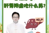 男人长期吃六味地黄丸有什么好处,商业合作，案例分享，学习技巧！