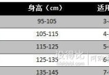 欧洲尺码日本尺码专线韩国,限时秒杀，分秒必争，手慢无哦！