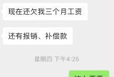 老板要借我的种生孩子,热门爆料文，成为热门消息达人。