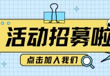 大地资源二3在线观看免费高清,环保志愿者活动招募，参与志愿活动，为环保贡献力量！