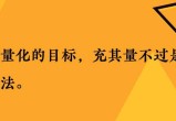 1000大看免费行情的软件下载,独家谈判技巧，轻松应对，达成目标！