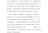 黄金网站软件app下载入口免费,语言学习资源分享，高效学习，提升语言能力！