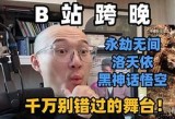 合家欢下册公交车,精彩赛事，热血开启，不容错过！