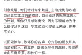 公与5熄灯,新奇爆料文，发现新奇有趣现象。