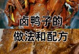 成色好的y31s是国产,详细美食制作教程，在家也能做出美味佳肴！