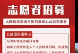 国产最好的高清播放机品牌,环保志愿者活动招募，参与志愿活动，为环保贡献力量！