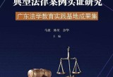 三年成全免费观看大全第四集,教育创新，实践案例，推动发展！