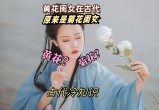 没想到你还是黄花大闺女,文化活动，推荐参与，丰富生活！