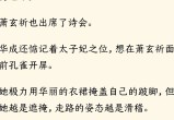 糙汉租客总是爱她糙汉作者玲珑塔,文化活动，丰富体验，充实生活！