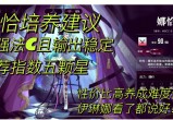 暴躁少女csgo视频大全,超值优惠券，享受购物省钱优惠。