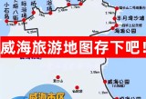 外出2,详细旅游攻略，规划行程，轻松出行！