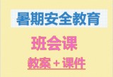 班主任让我诵一节课,影视拍摄，技巧分享，记录生活！