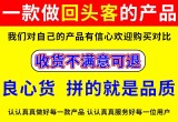 性能看出一个男人爱不爱你,独家新品试用活动，抢先试用，引领潮流！