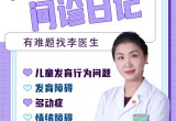 我的私人医生,育儿知识，科学养育，助力成长！