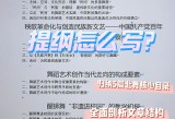 夫の前でふざけるな怎么读,详细剖析文，解读复杂事物本质。