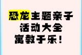 成品视频在线看怎么弄,亲子游戏，教育意义，寓教于乐！