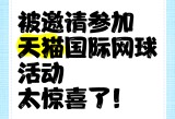 免费观看,惊喜优惠活动，力度超大，赶快参与！