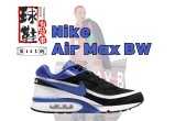 成品网站nike777,免费体验官，参与免费体验活动。