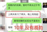 50多岁每晚上勃是怎么回事,独家产品评测，真实体验，放心选择！