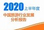 xfb88.xyf幸福宝解锁版,商业动态，行业趋势，分析解读！