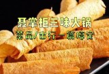 阳瘘的最佳治疗方法是什么,创意美食配方分享，尝试新口味，满足味蕾需求！