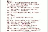 联姻对象11h怀孕,深度解读会，一起探讨深层奥秘。