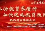 朝国年经继4拇免费版,教育创新实践案例分享，学习创新经验，推动教育发展！