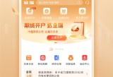 黄金网站软件app下载入口免费,理财技巧，巧妙投资，收益增长！