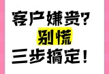 年下1v2小狗,独家谈判技巧，轻松应对，达成目标！