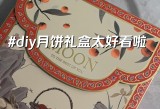 宝宝只想1v1警察笔趣阁,创意手工礼物推荐，挑选创意礼物，传递心意！