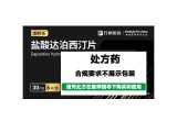 吃了达泊西汀亲身经历,影视拍摄，技巧分享，记录生活！