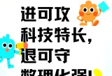 成品ppt的网站免费观看,免费编程学习资源分享，开启编程之旅，提升编程能力！