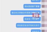 我的变态室友(H)三攻一受,权威剖析文，树立正确认知的方向。