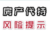 枸杞加一物胜过伟哥,房产投资风险分析，了解投资风险，谨慎投资房产！