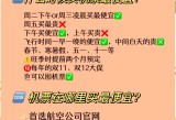 免费的行情网站app软件合集,限时优惠，抓住机会，省钱大作战！