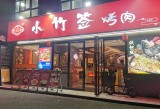 趣夜,美食探店，视频分享，发现店铺！