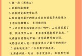 真心话问题,热门综艺推荐，精彩不断，欢乐不停！