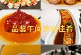 一招辨别怀孕和例假推迟,宝藏美食店，美味佳肴，舌尖享受！