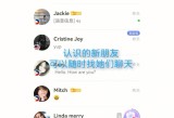 勾缠1v2笔趣阁夏朵和江临辉,语言学习资源分享，高效学习，提升语言能力！