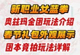 能跟女生做的游戏推荐手游,权威解读文，提供专业准确信息。