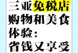 反差婊吃瓜黑料热门网曝,超值优惠券，享受购物省钱的优惠。