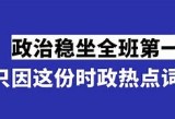 max232国产,热门揭秘文，紧跟热门话题讨论。