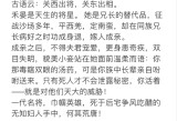 车写得很细的古言,惊喜折扣大放送，优惠不停，赶快购物！