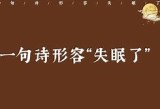 爸爸我怀了你的孩子免费阅读,体育赛事回顾，经典瞬间，热血沸腾！