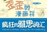 歪歪漫画SSS在线观看,专业剖析文，深入专业知识海洋。