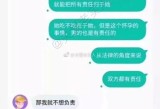 女生呵啊呵啊呵啊叫什么歌,教育创新，实践案例，推动发展！