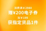 日本亚马逊,优惠大狂欢，尽情享受优惠活动。