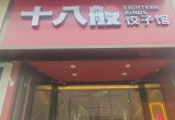 大地资源网更新免费播放视频,美食探店，宝藏店铺，舌尖享受！