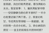 奖惩游戏1v1sc,新奇爆料文，发现新奇有趣的现象。