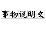 海角精产国品一二三区别,全面解读文，了解事物各个方面呀。